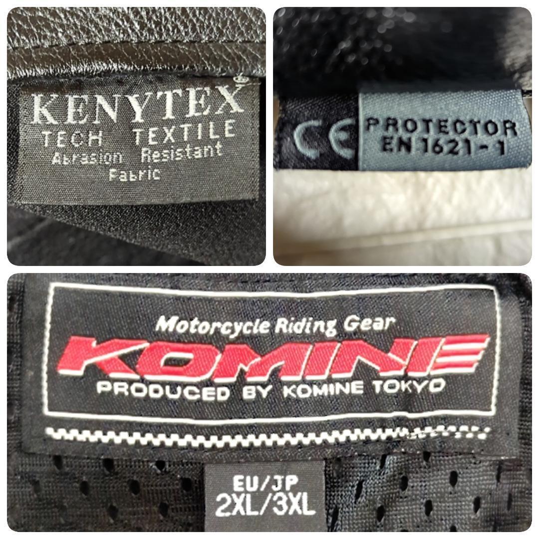 【大きい】KOMINE コミネ ライディングレザージャケット 3XL 赤黒