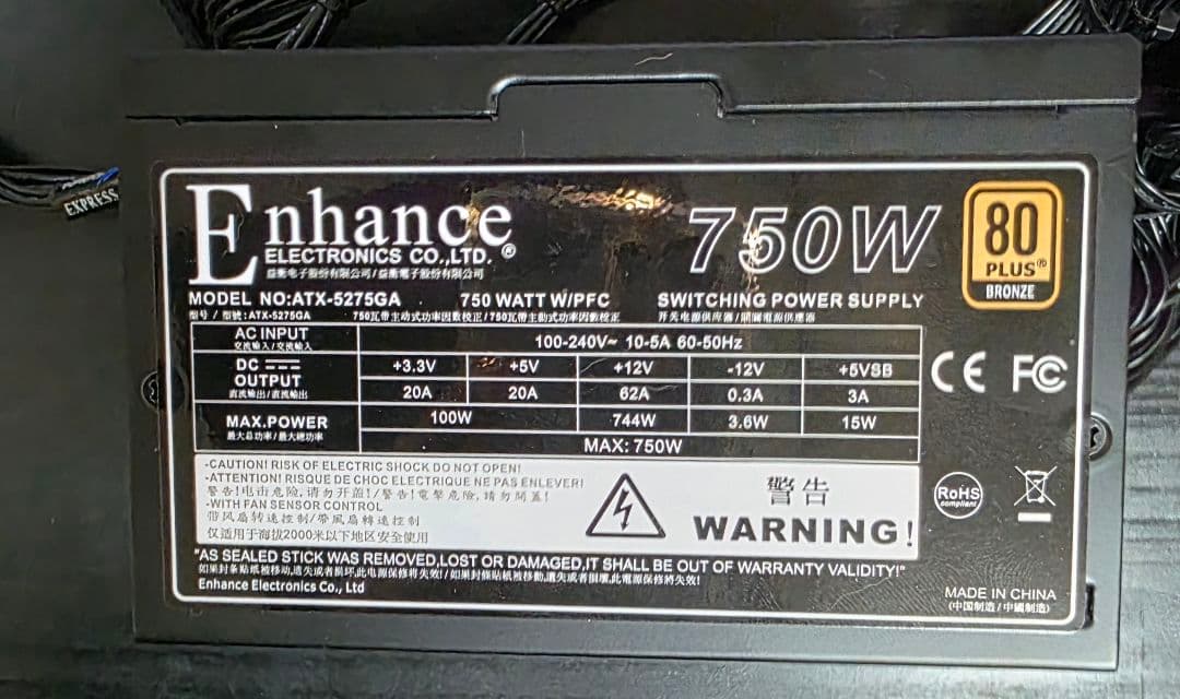 Win11ライセンス付 i7-14700F 5点セット B760M 750W