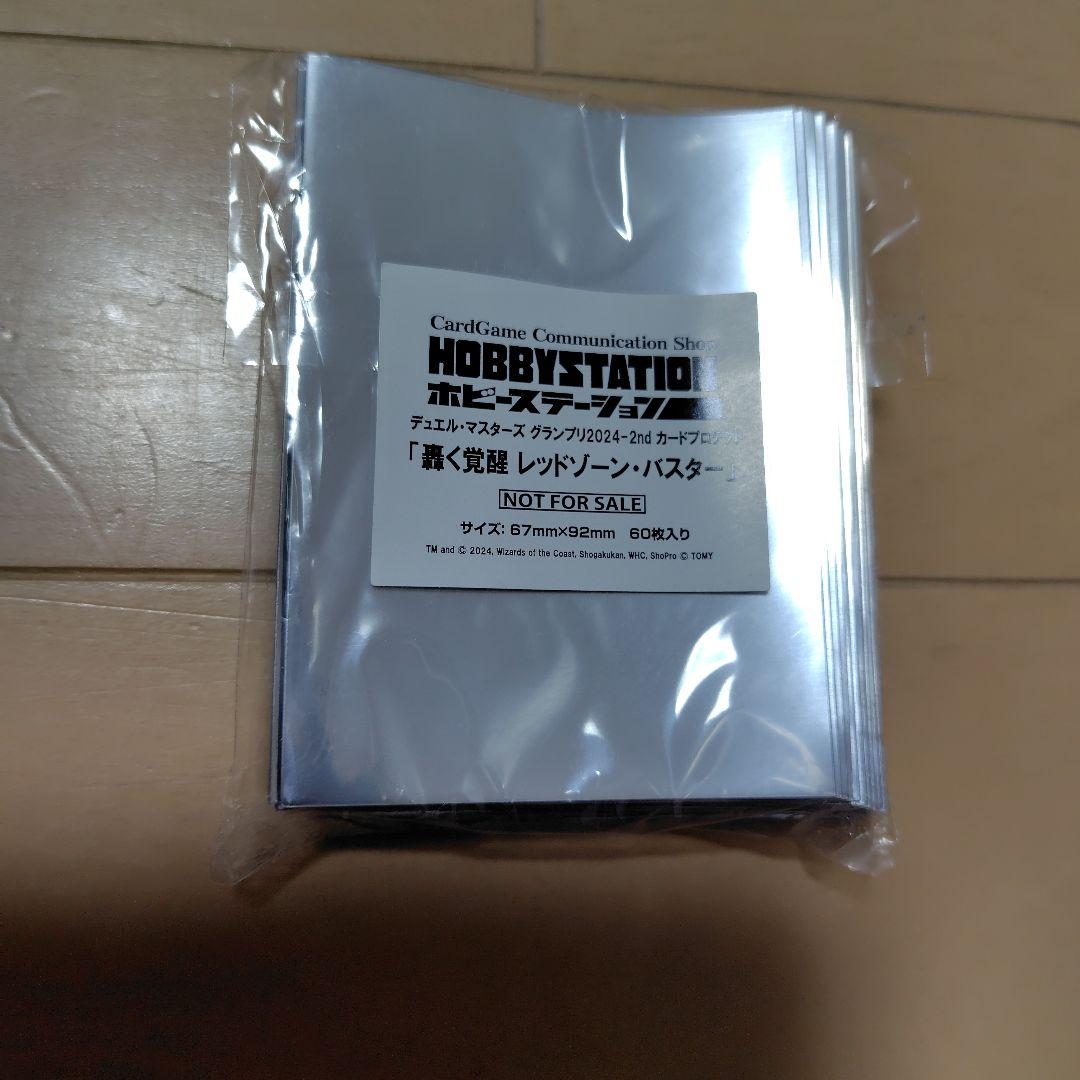 【匿名配送】轟く覚醒　レッドゾーン・バスター　(プレイマット・スリーブセット)