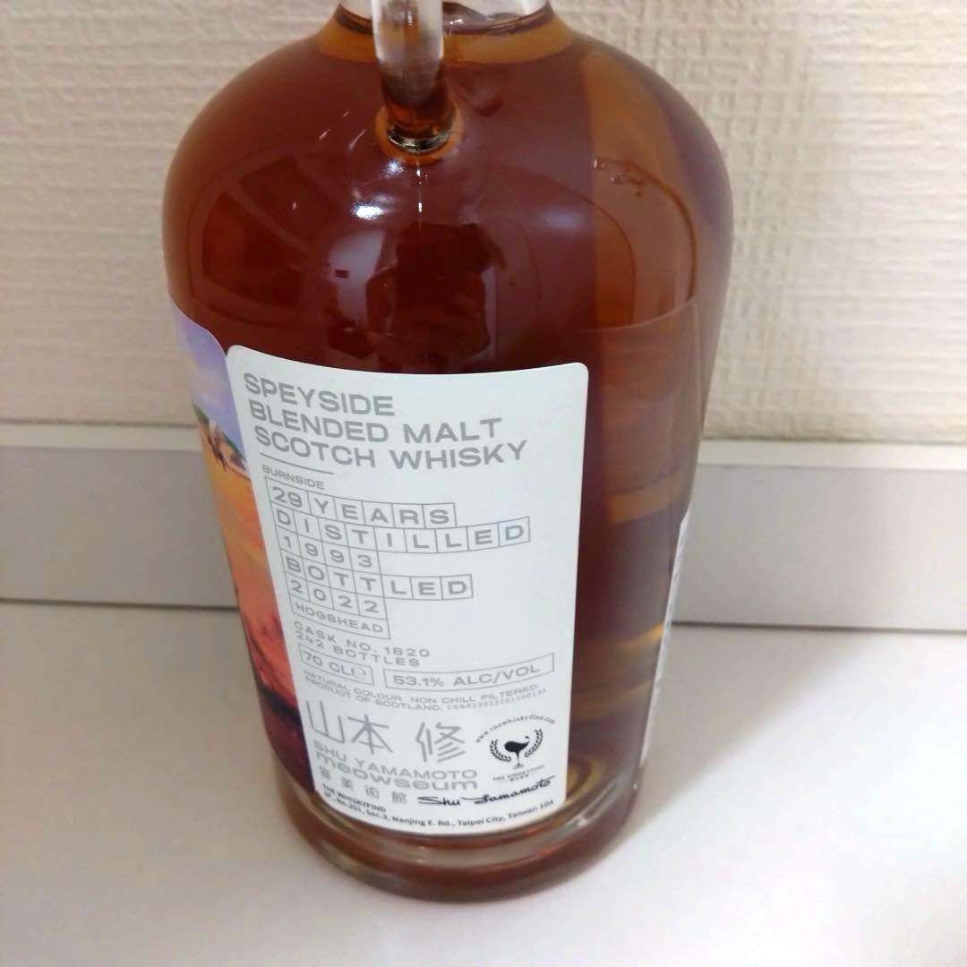 ミャオジアム Catnip Gleanersバーンサイド1993 29年