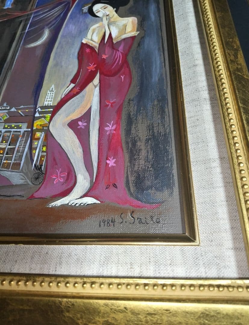 斎藤真一、絵画、油彩４号、蚊帳の月、高級額縁、肉筆、片岡球子、鴨居玲。