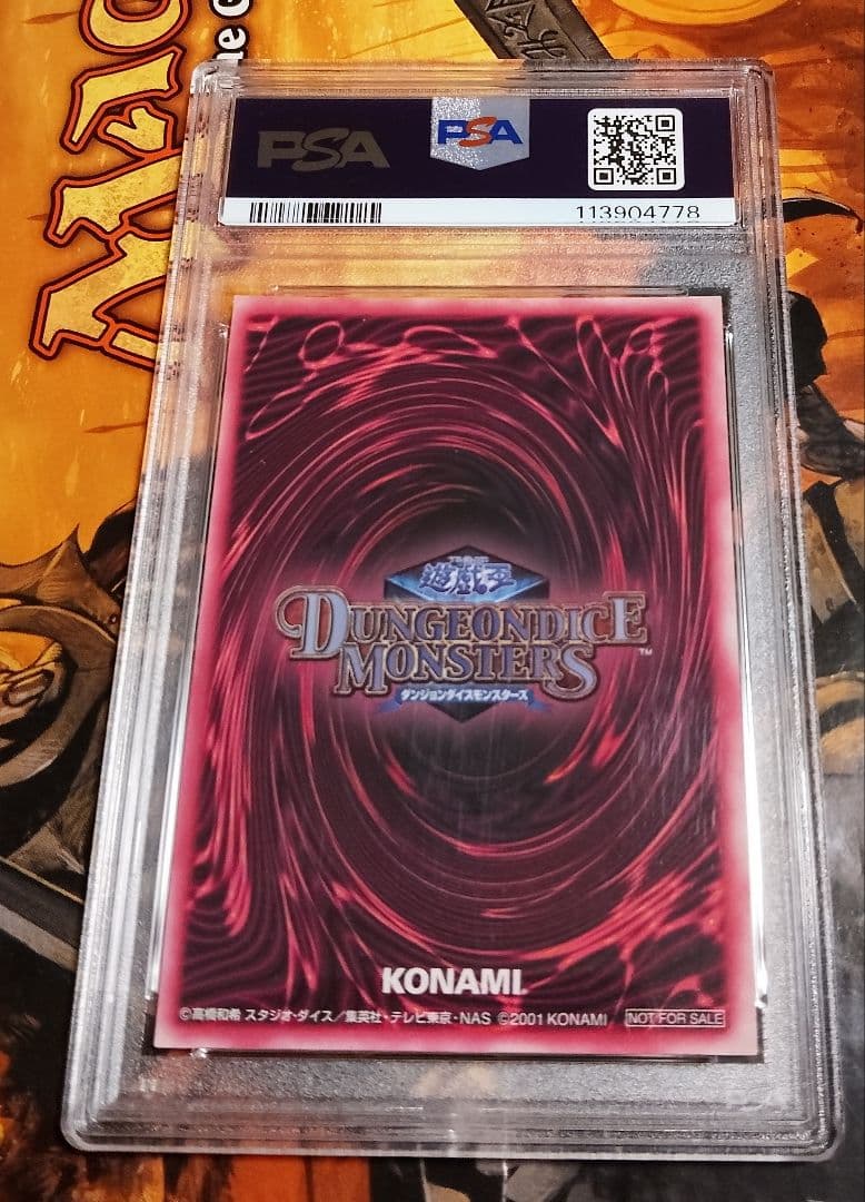 【PSA5〜6】ブラックマジシャンガール DDM プロモ　ピンクグリーン・ブルー
