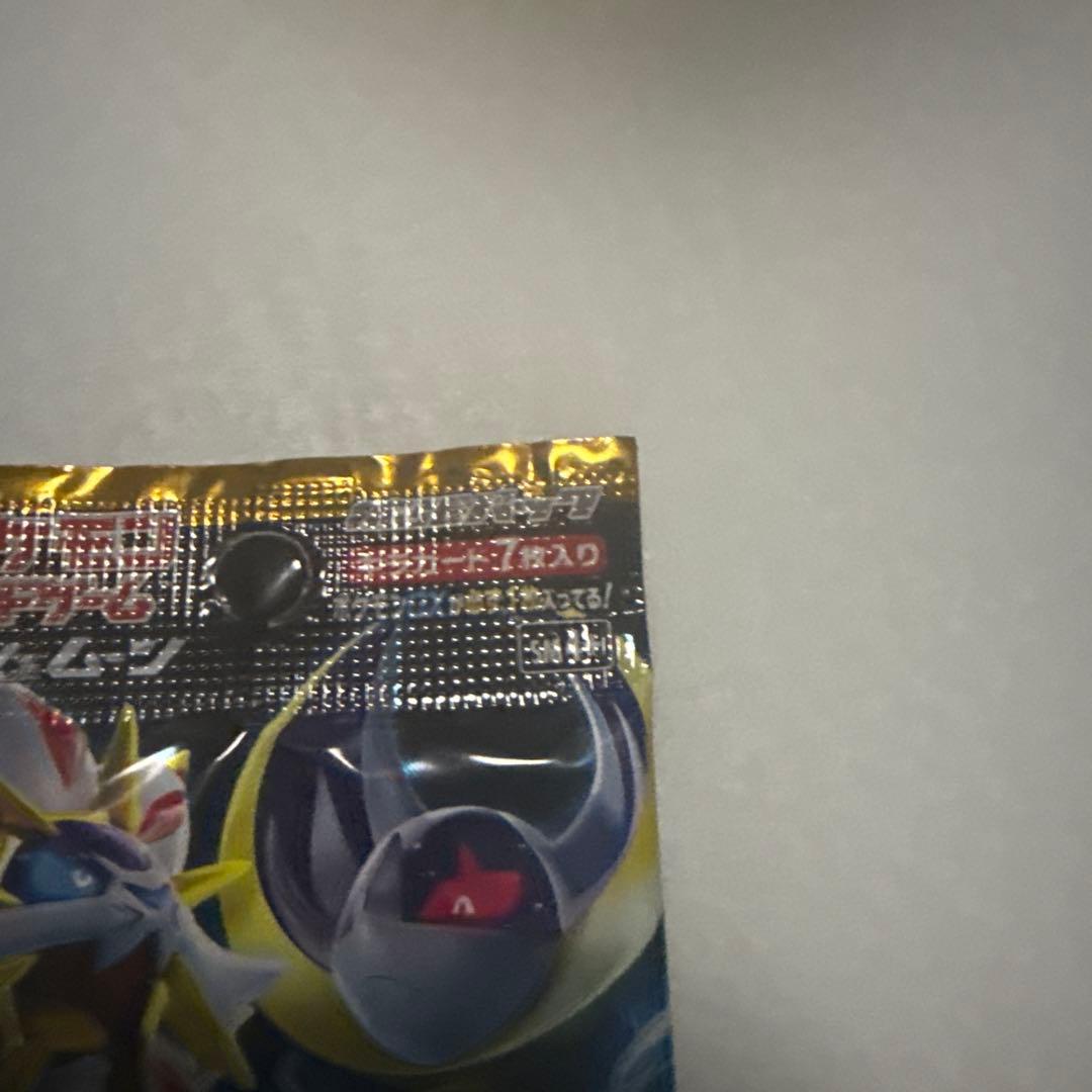 GXバトルブースト　ポケモンカード　絶版　未開封　パック　ケース付き