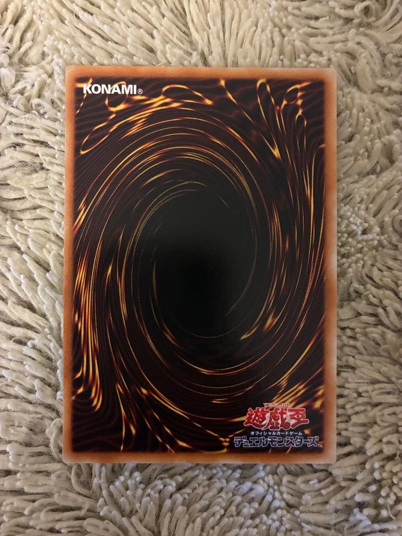 No.2000遊戯王美品究極宝玉神レインボードラゴンレリーフTAEV-JP006