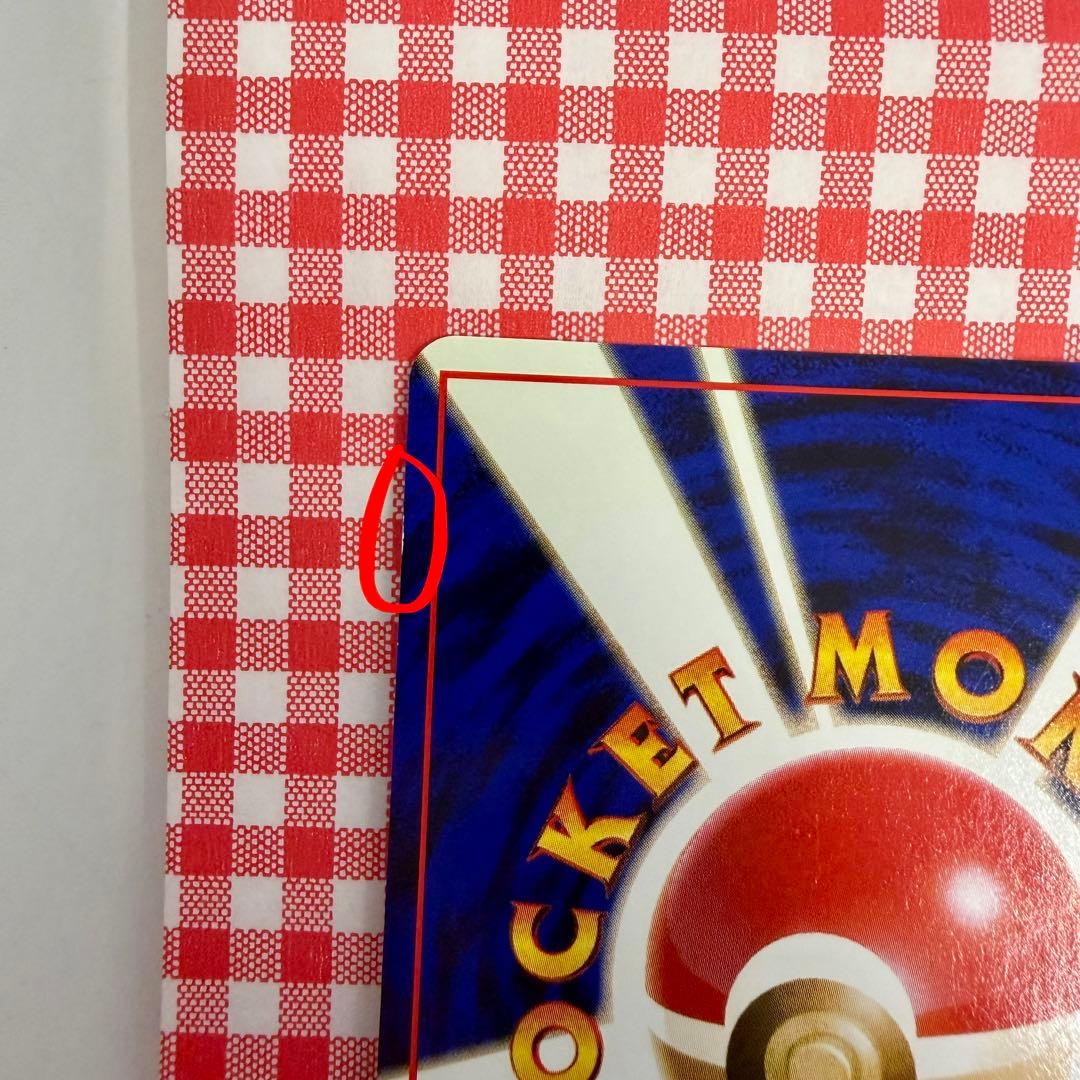 Pokemon 旧裏プロモリザードン LV76（右端に雷ロゴ/エナジーバーン）