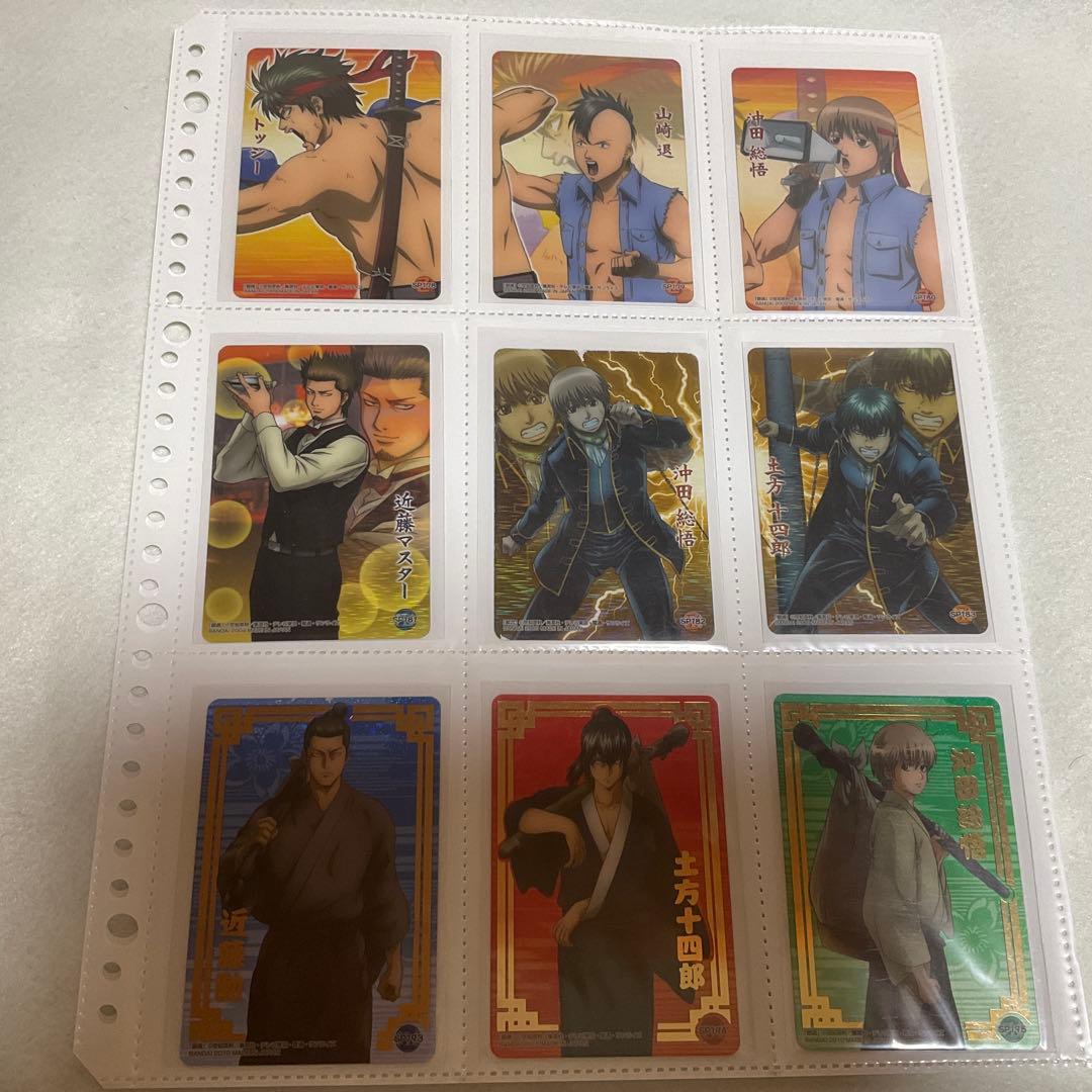 銀魂　カードダス　クリアカードのみ　まとめて　113枚　真選組