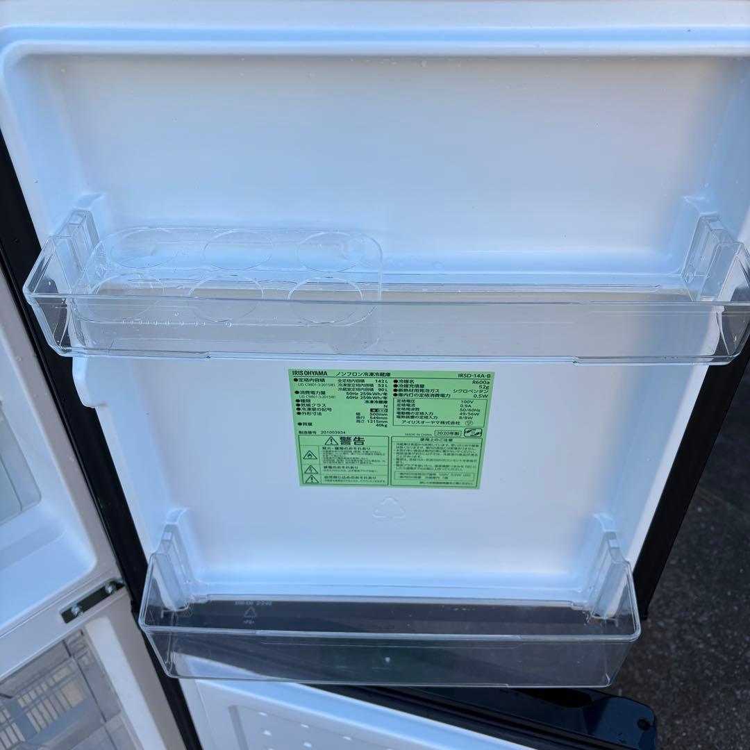 【東京23区設置無料‼️】アイリス　冷蔵庫142L 黒 2020年製