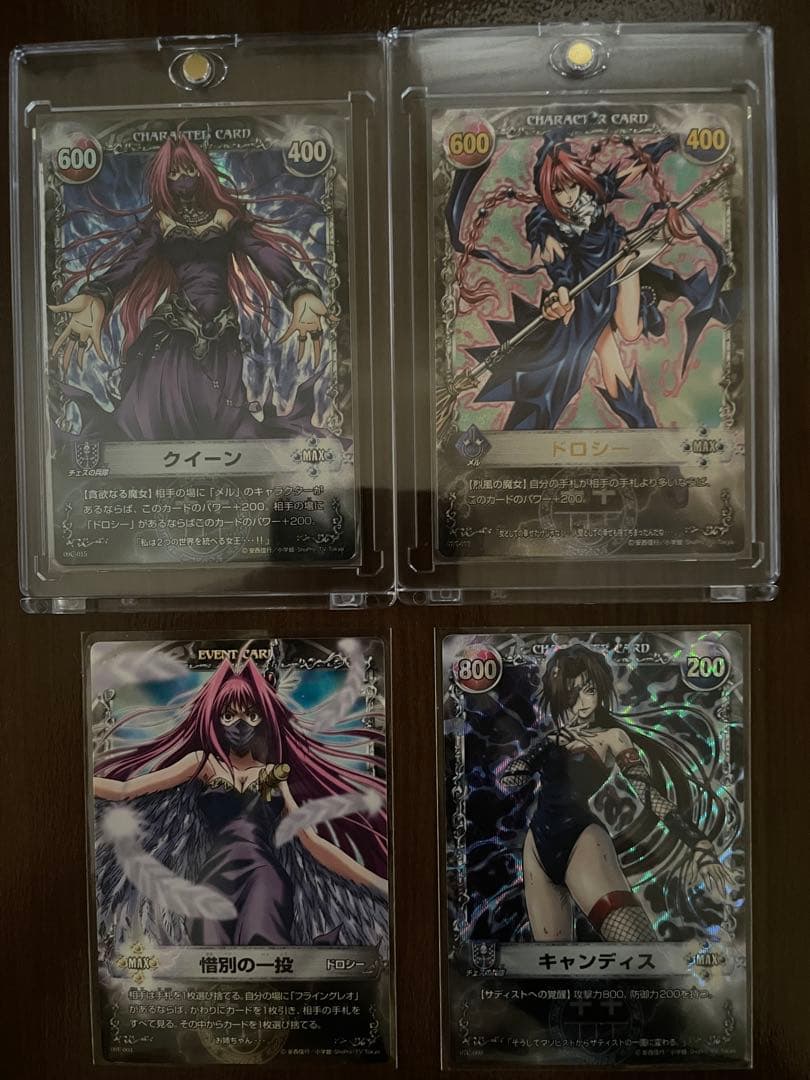 メルヘヴンカードセット　クイーン・餞別の一投・ドロシー・キャンディス