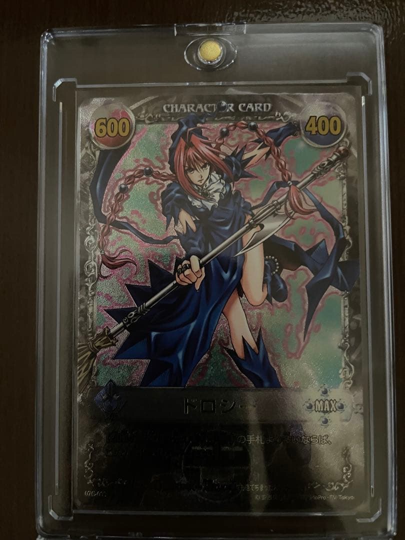 メルヘヴンカードセット　クイーン・餞別の一投・ドロシー・キャンディス