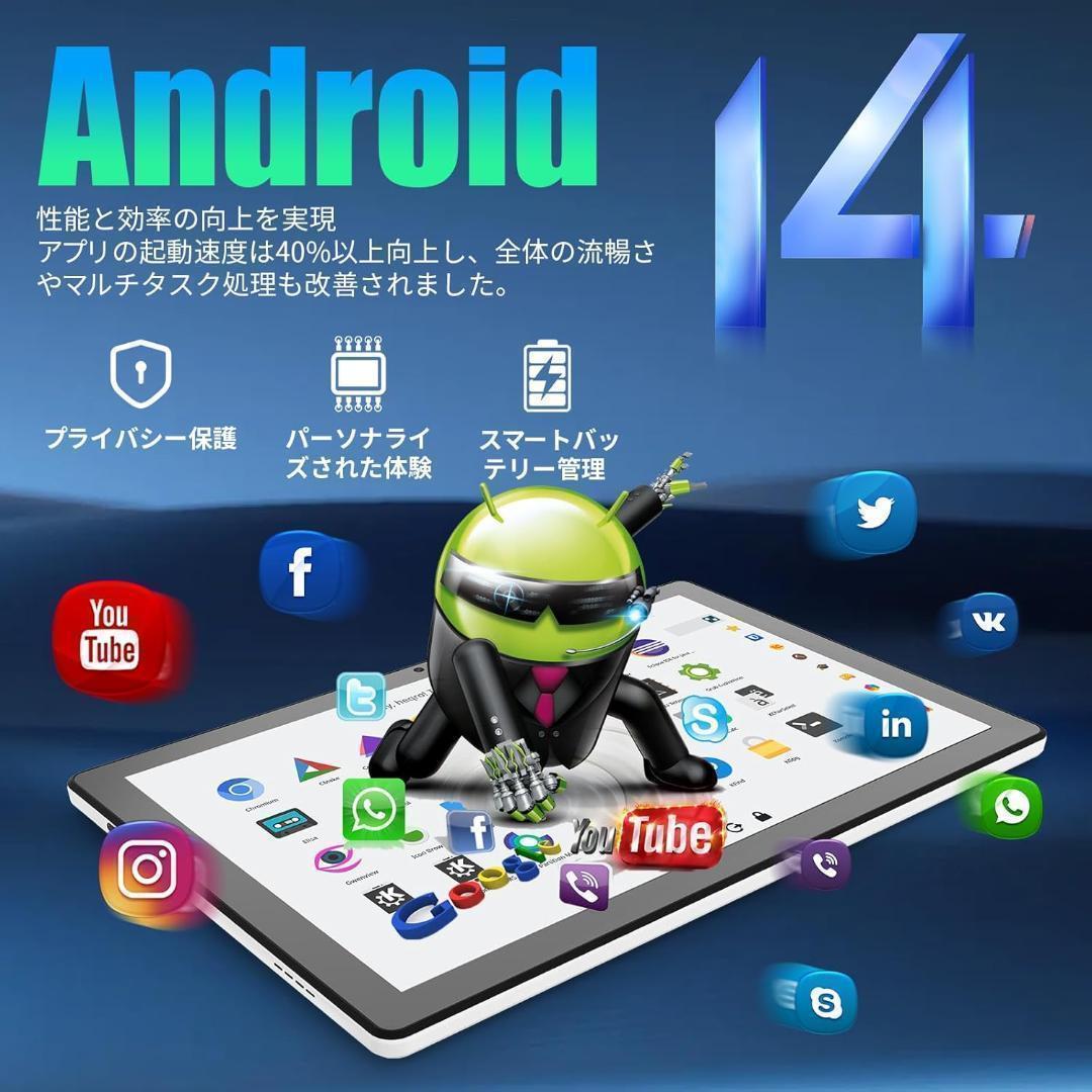 タブレット11インチ Android14 wi-fiモデル 16GB+128GB