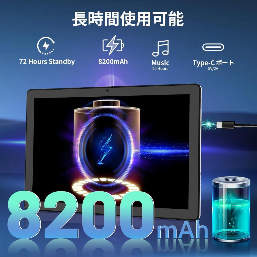 タブレット11インチ Android14 wi-fiモデル 16GB+128GB