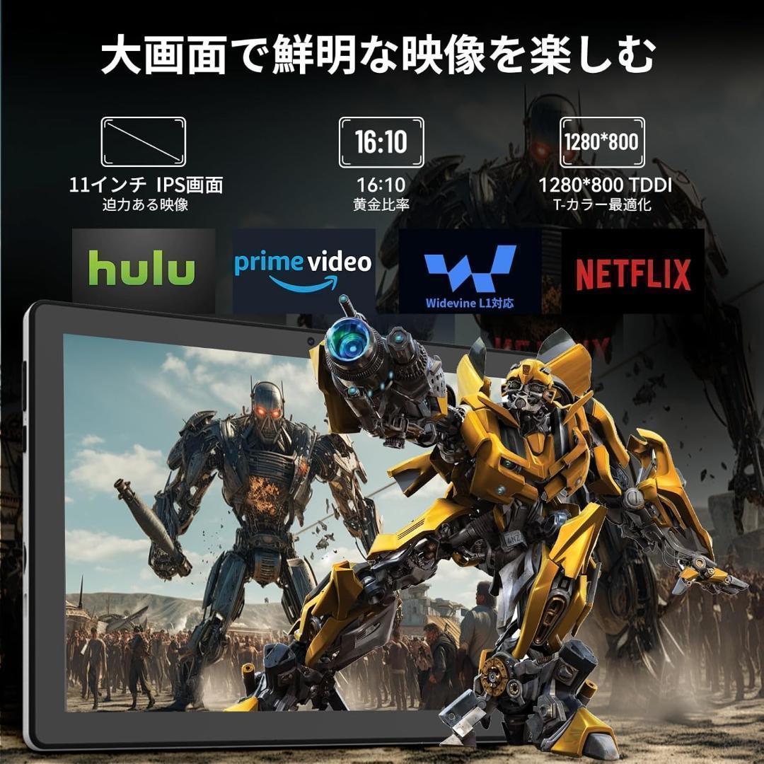 タブレット11インチ Android14 wi-fiモデル 16GB+128GB