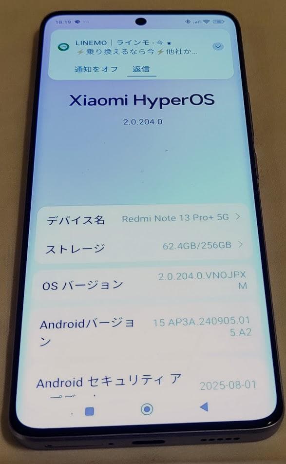 Redmi Note 13 Pro+ 5G 256GB オーロラパープル