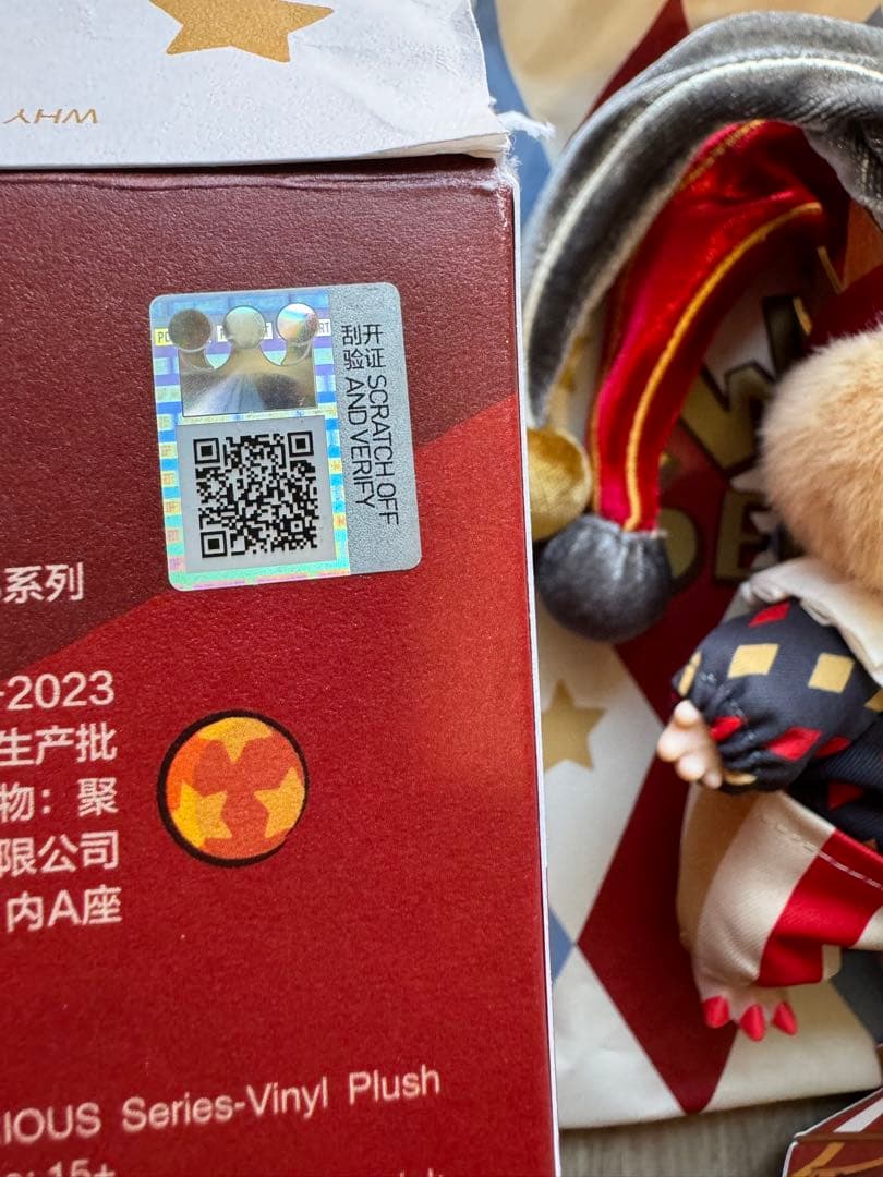 ぽ*ぽ様 POPMART Why So Serious ぬいぐるみ ラブブ　シー