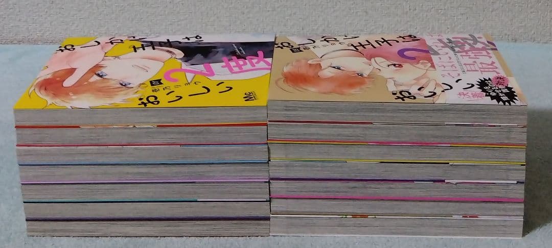 おしかけ王子は2度おいしい 全巻セット 壱乃リョウ 漫画 コミックス