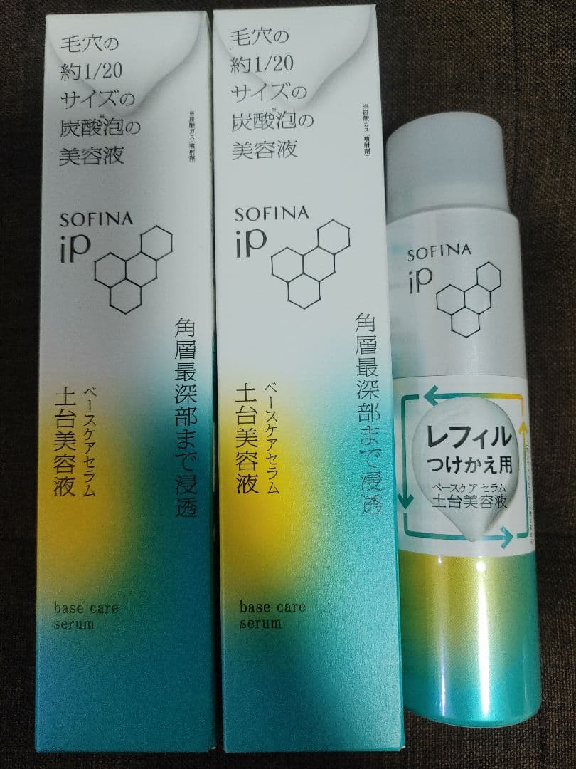 ベースケアセラムa 90g×2箱レフィル×1箱 土台美容液