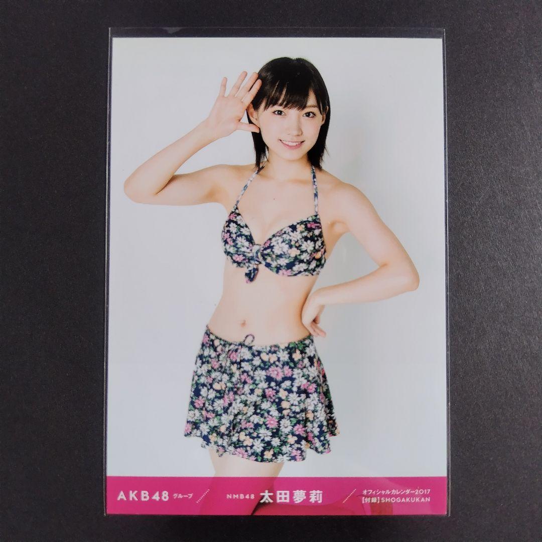 NMB48 太田夢莉 水着 生写真