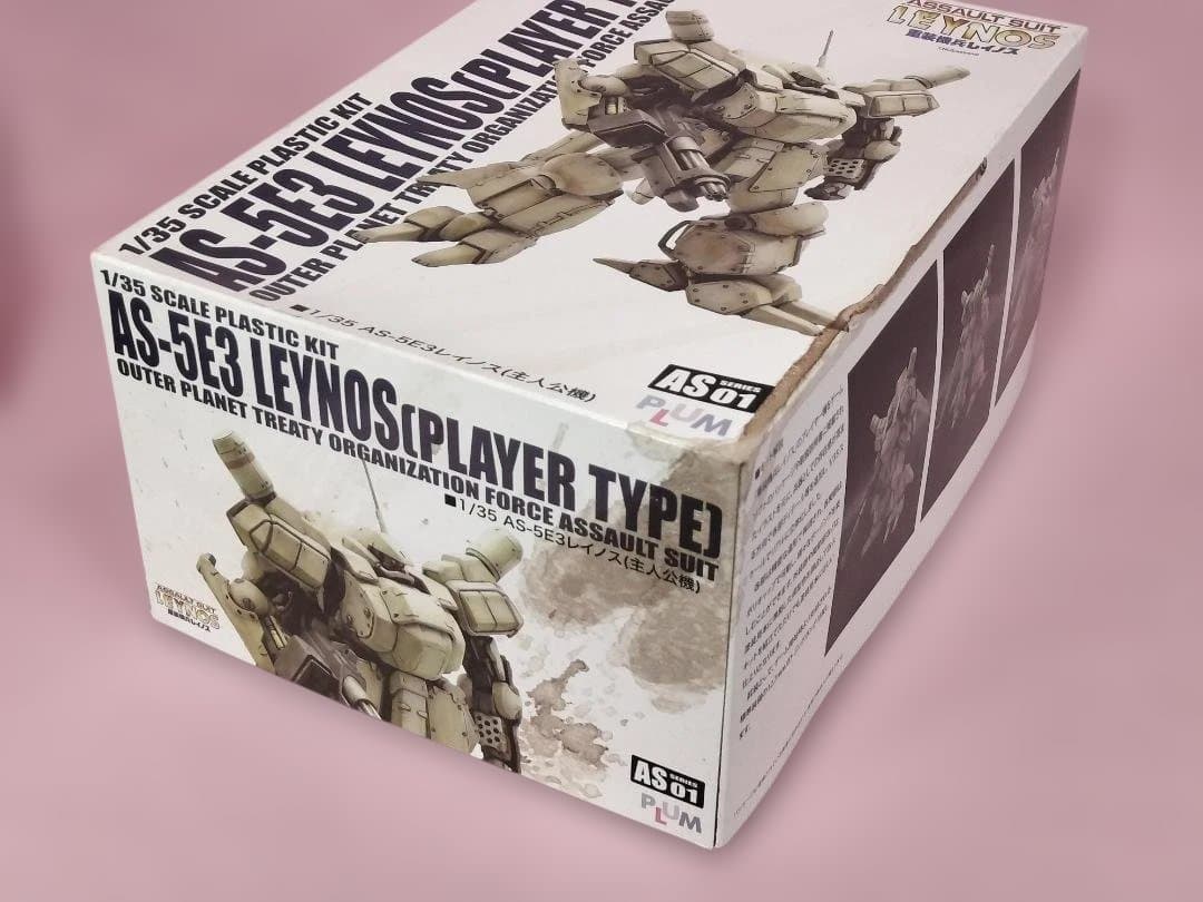 【激レア品】重装機兵レイノス（主人公機）初期販売Ver.プラキット　内袋開封済