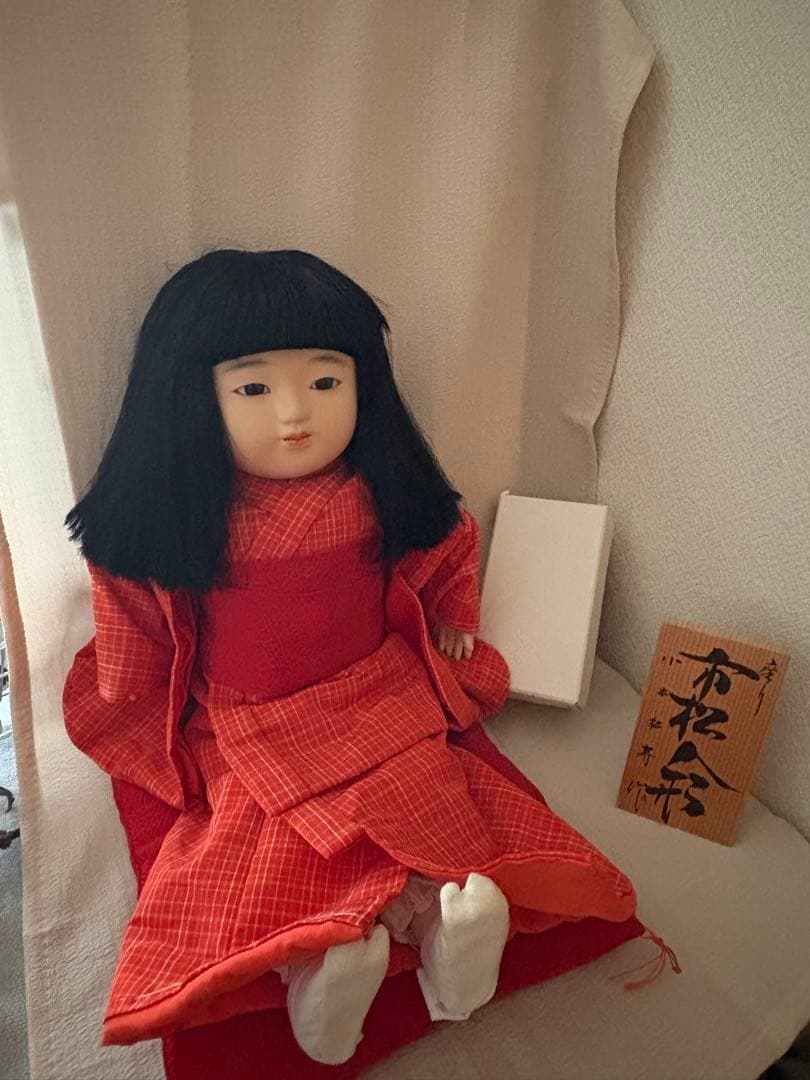 お座り　市松人形　小出松寿