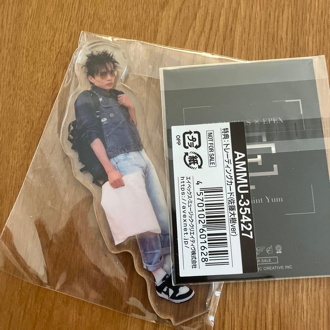 佐藤大樹peppermint yum トレカ