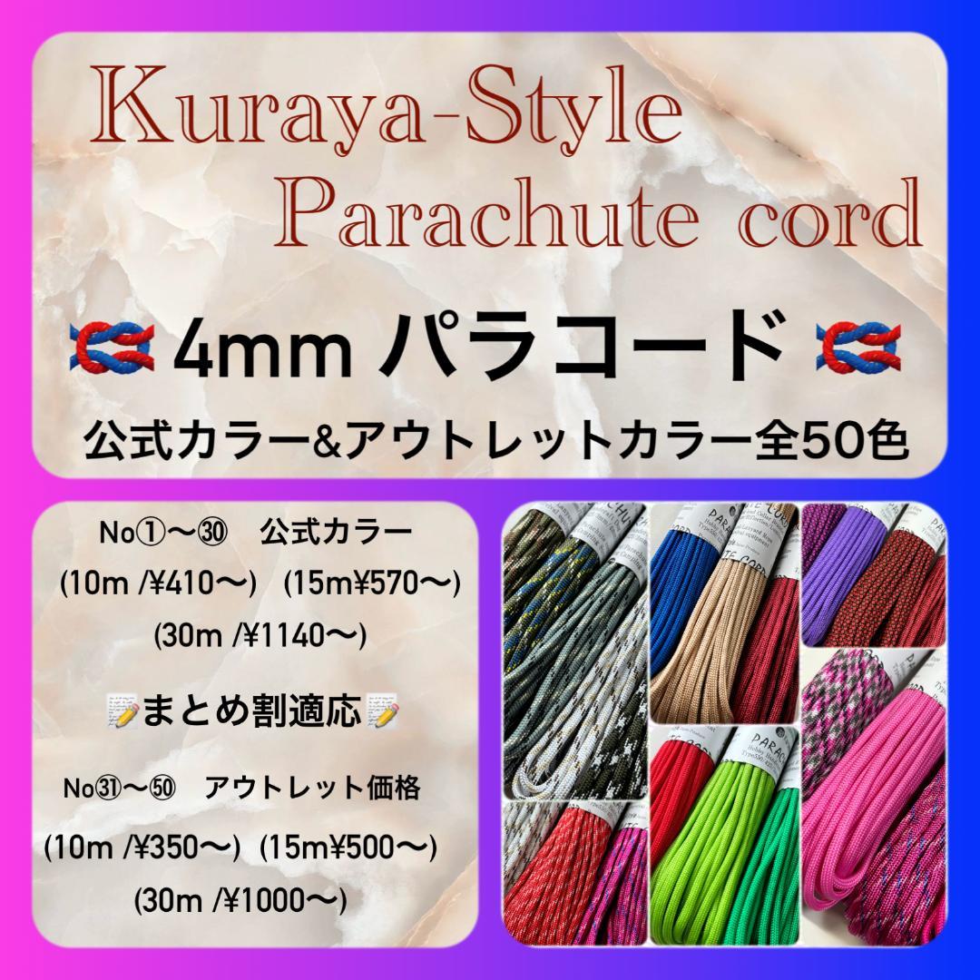 まゆ(´•ω•｀♥)