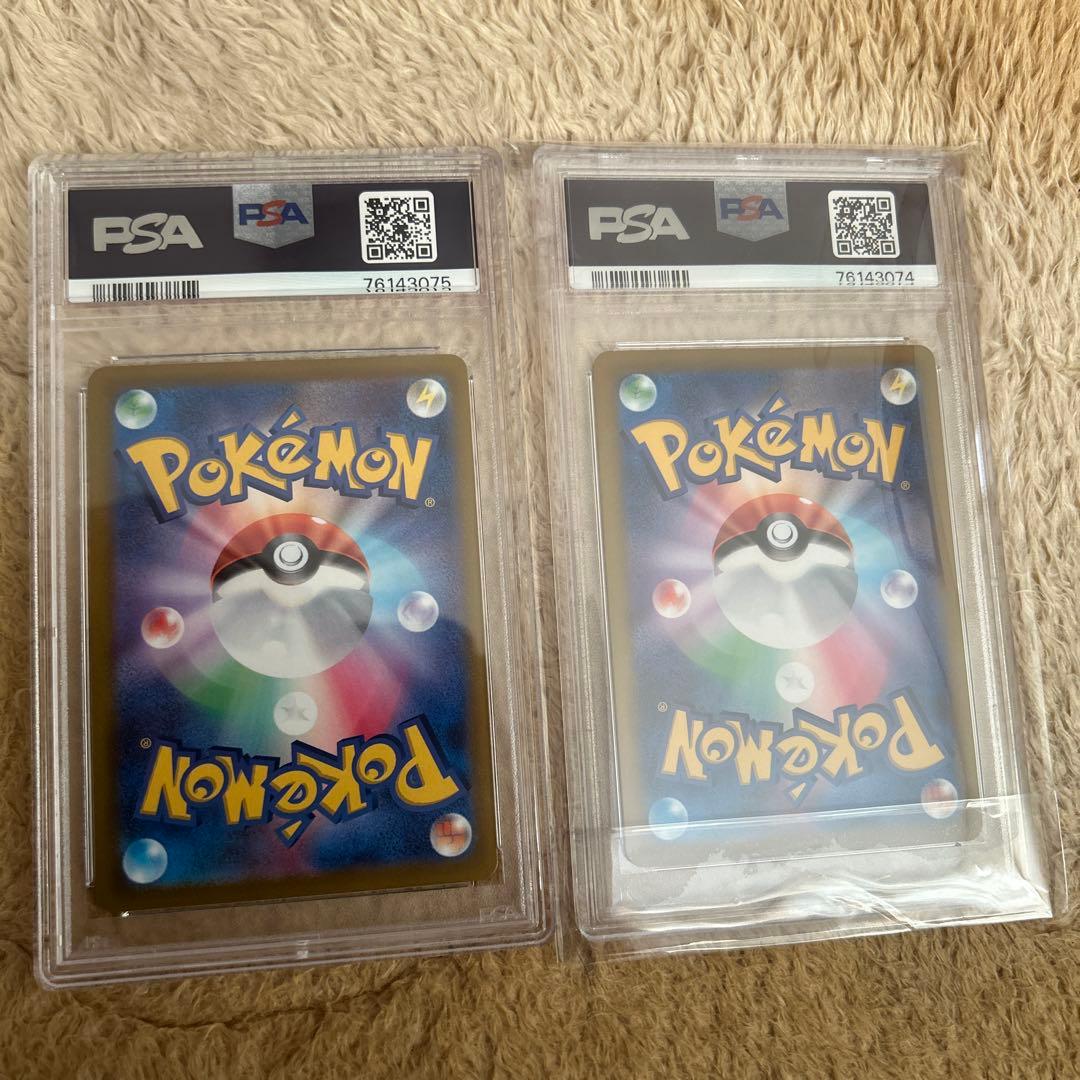 おいわいファンファーレ　2022 psa10 2枚