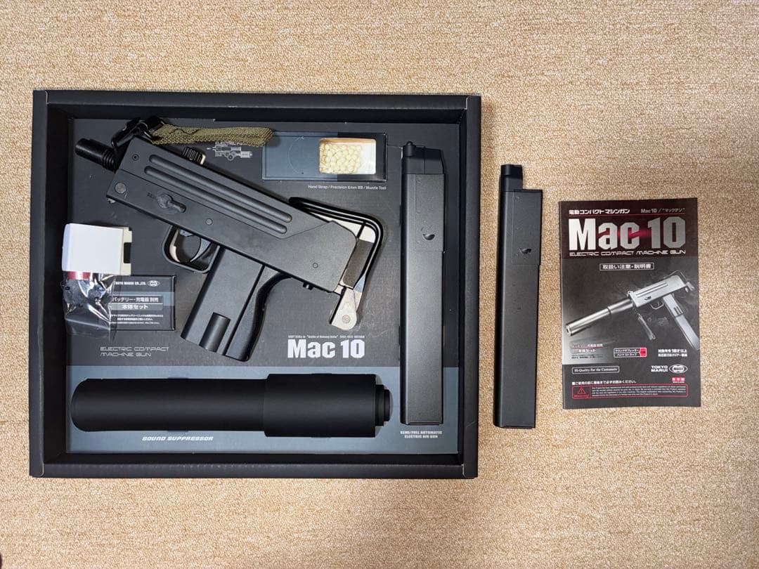 東京マルイ MAC10 電動ガン