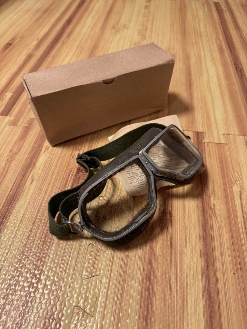 旧ソ連軍、戦車兵用ゴーグル、実物、未使用