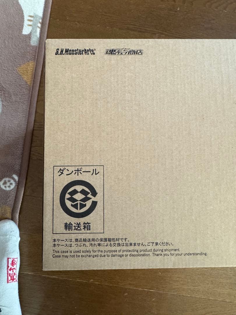 新品S.H.MonsterArts ビオランテSpecial Color Ver