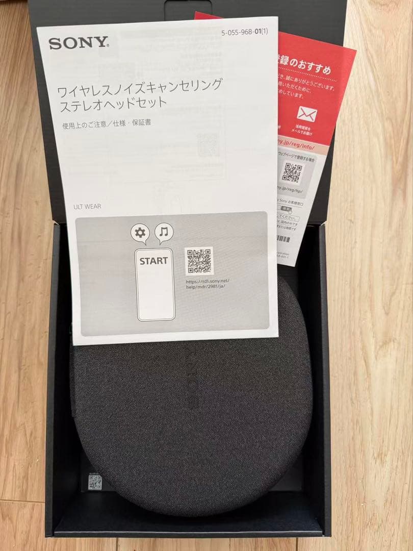 Sony WH-ULT900N ワイヤレスヘッドフォン