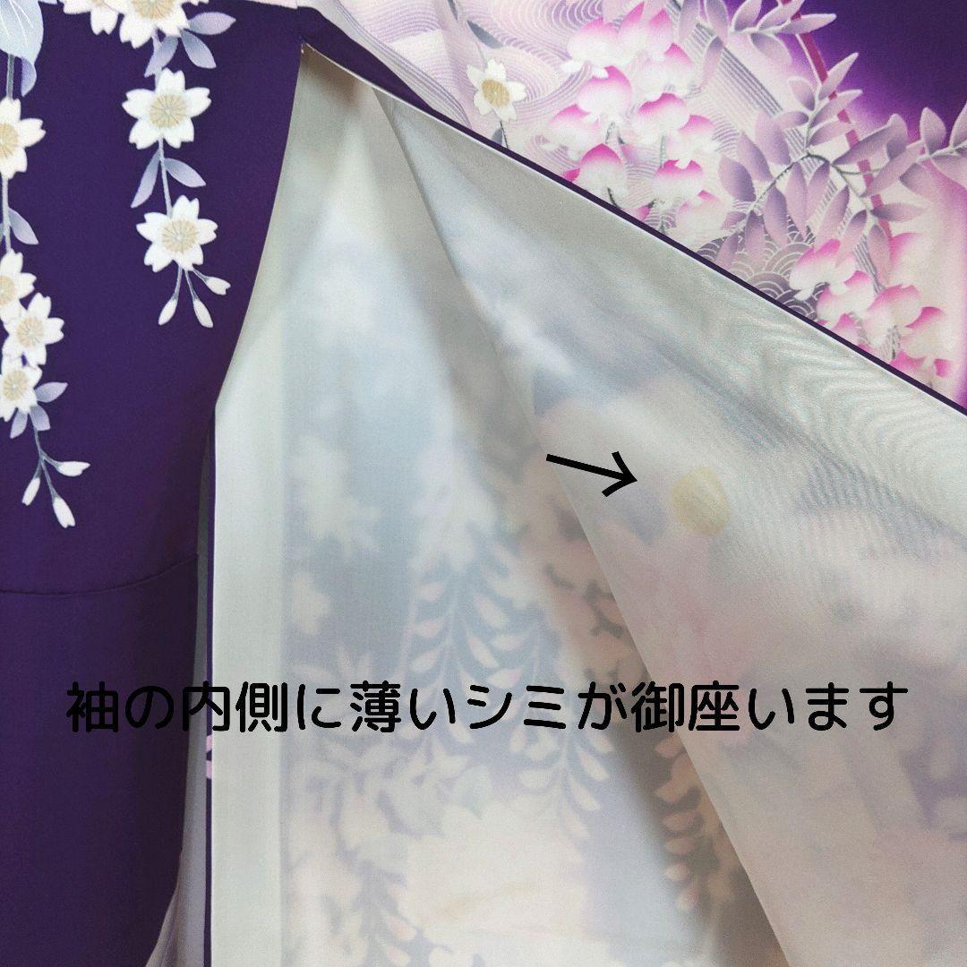 振袖　完全フルセット　24点　成人式　結婚式　前撮り　紫　金　緑　ラインストーン