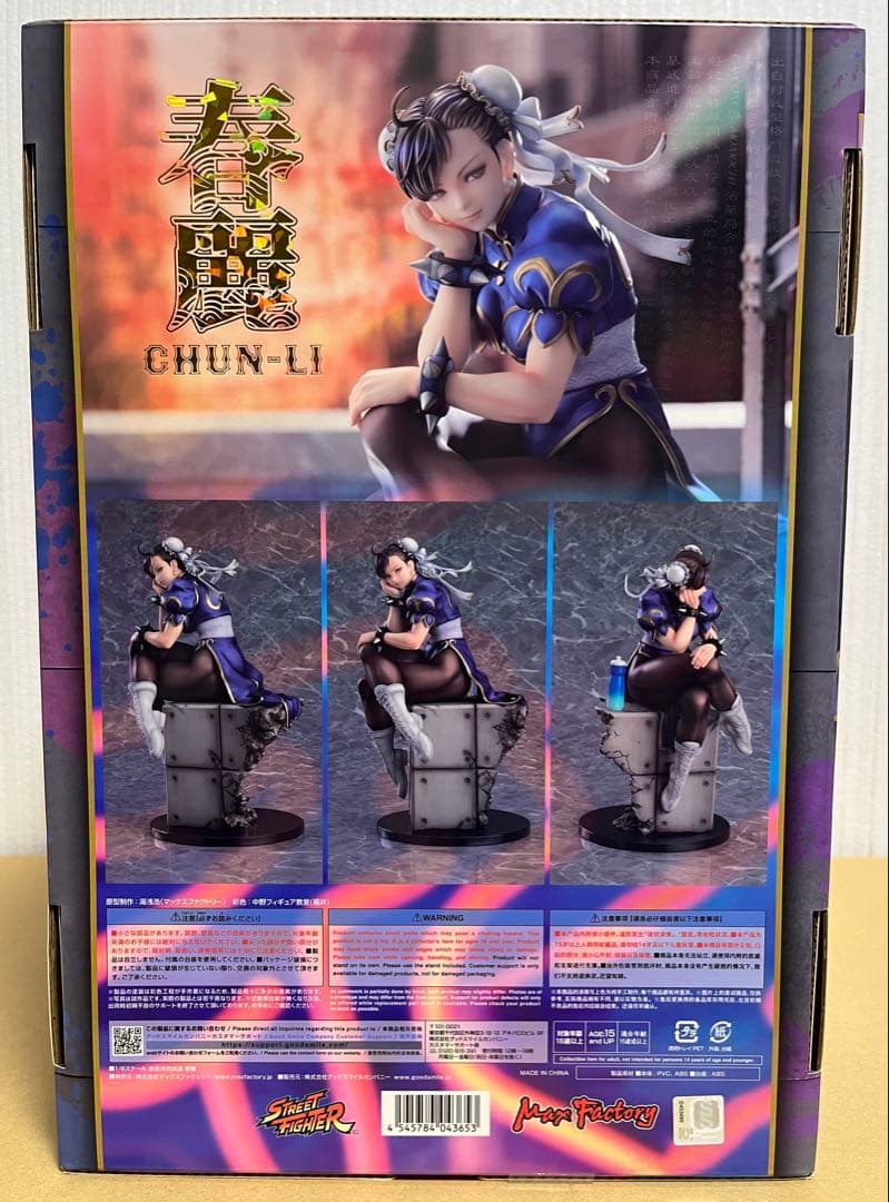 「ストリートファイター」シリーズ 春麗 1/6 完成品フィギュア