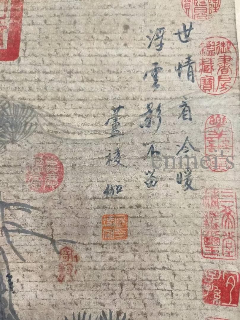 中国古美術 明代 盧稜伽作款 水墨画 風景人物 三尺 宣紙 掛け軸 唐物 肉筆