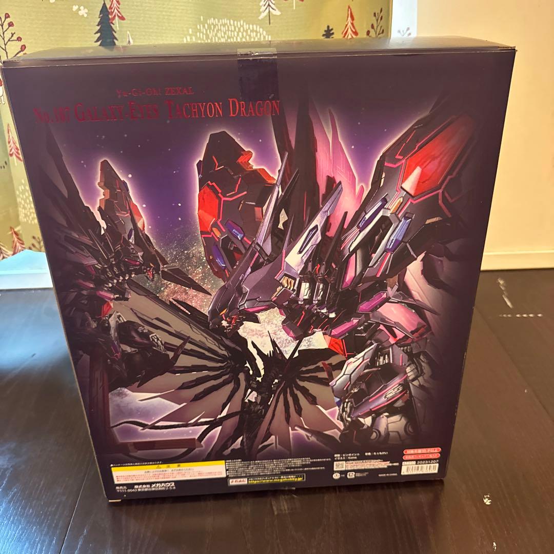 遊戯王　No.107 銀河眼の時空竜 完成品フィギュア[メガハウス]