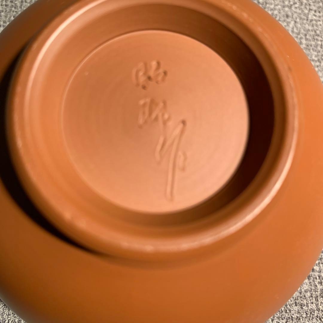 常滑焼市無形文化財保持者　沢田昭邨の漢詩細字彫り茶器