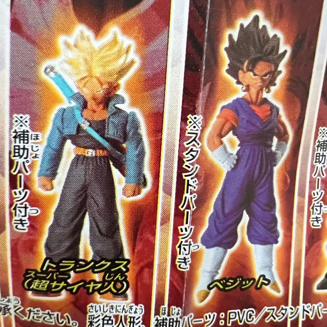 ■ ドラゴンボールZ HGシリーズ10 ガシャポン サイヤ人スペシャル 全10種