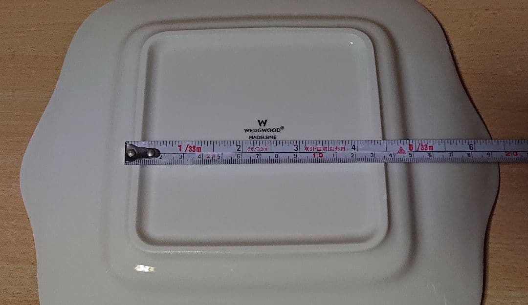 値下げ中  MADELEINE B&Bプレゼント(匿名配送)