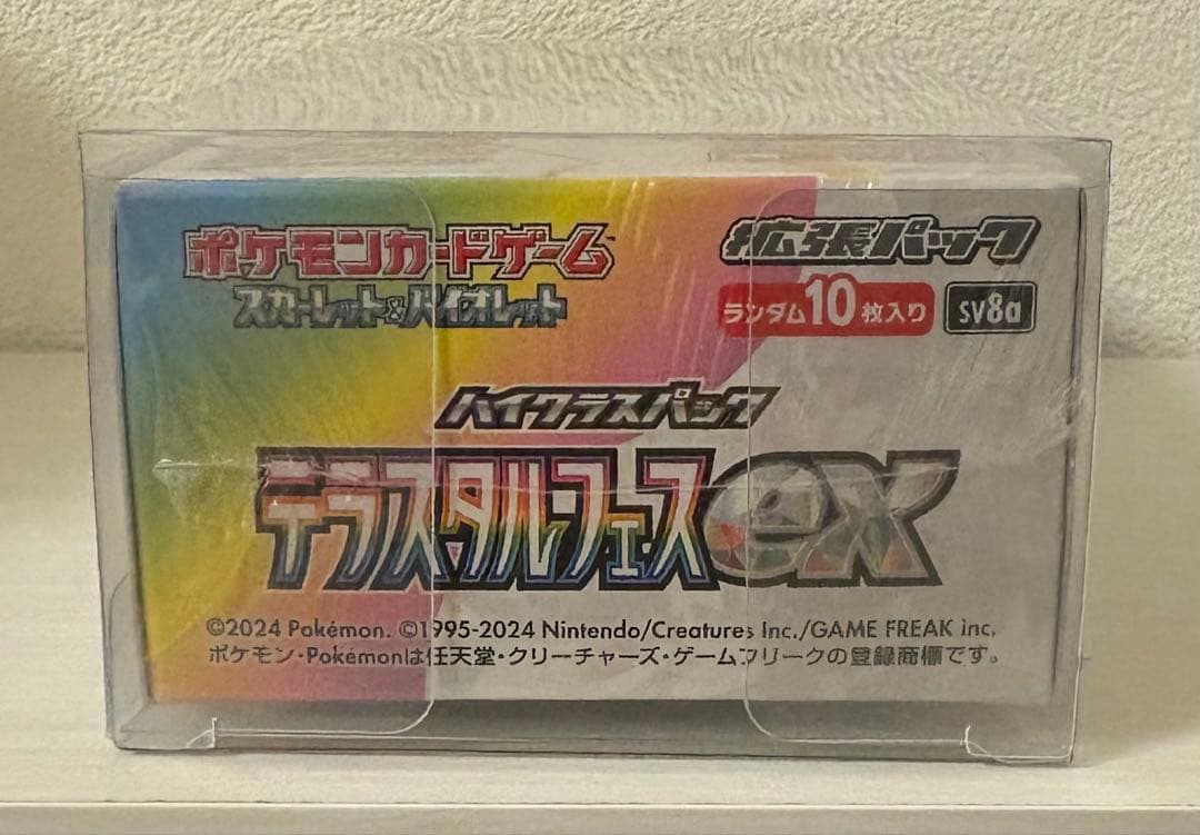 ゆ*ゆ様 ポケモンカードゲームのテラスタルフェスEX 1BOX シュリンク付き