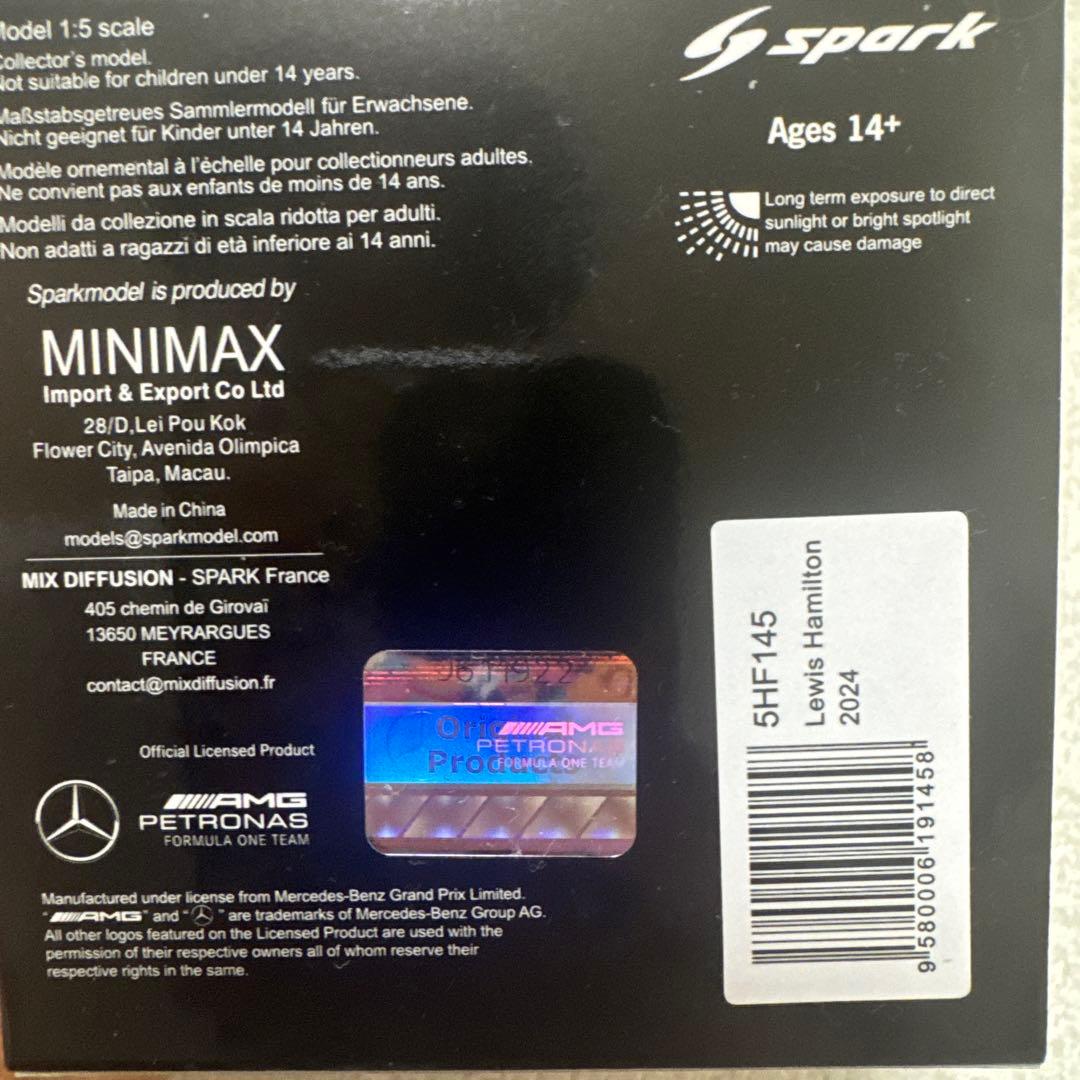 ルイス・ハミルトン 2024 ヘルメット1/5