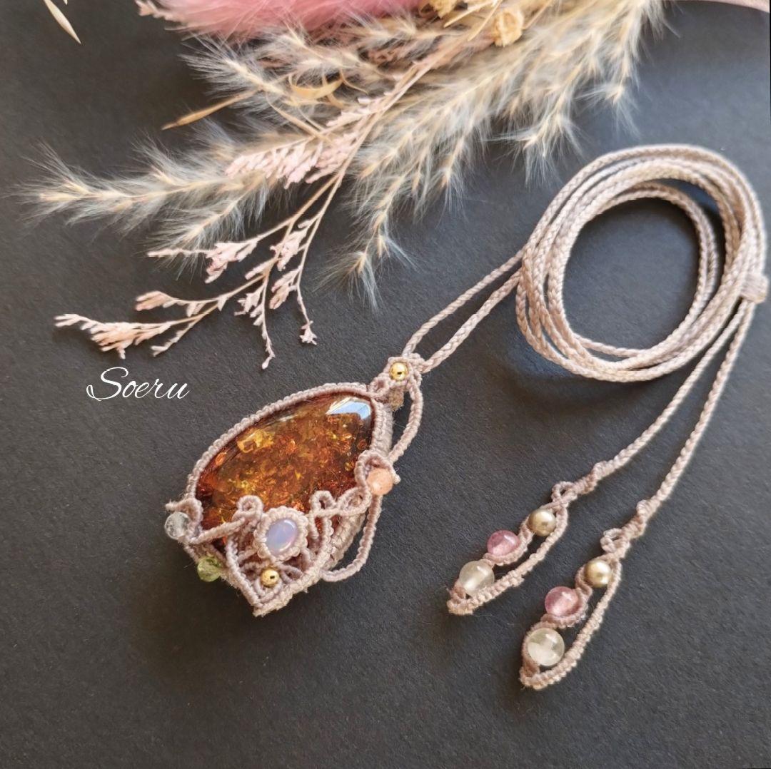 アンバー＆オパールのマクラメ編みネックレス　ペンダント　天然石