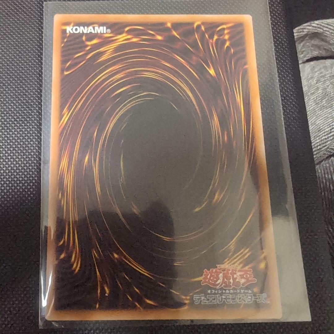 遊戯王 凍てし心が映す神影