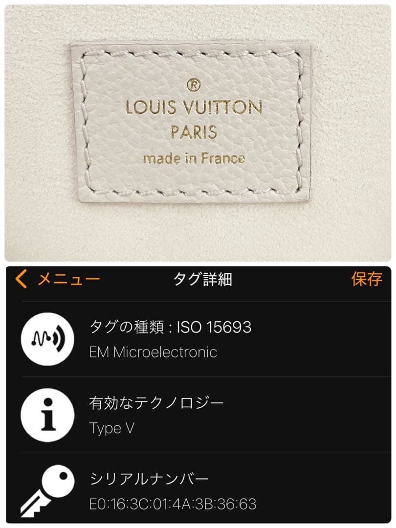 RFID 正規品 ルイヴィトン オンザゴーPM アンプラント バイカラー