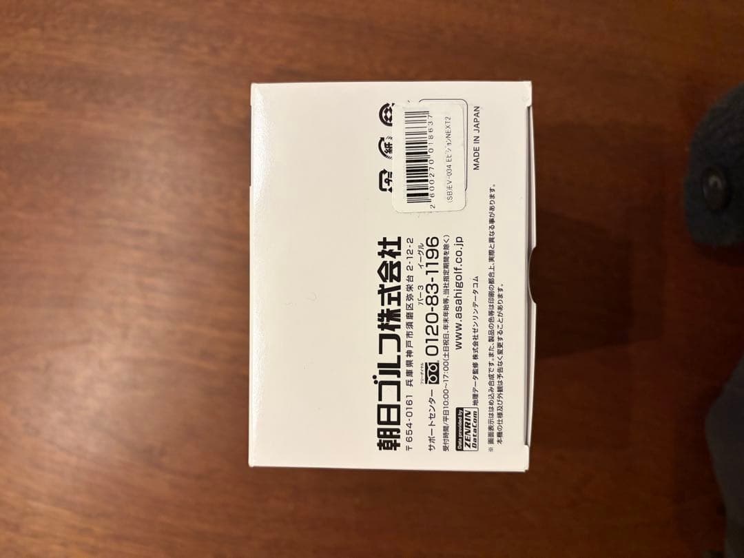 イーグルビジョン　EAGLE VISION NEXT2 EV-034