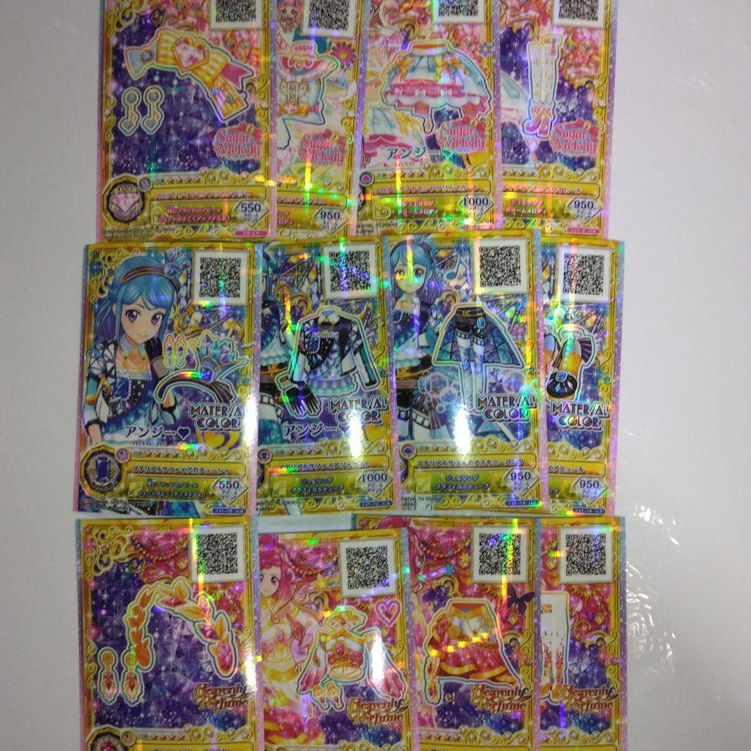 アイカツカード バラ売り可