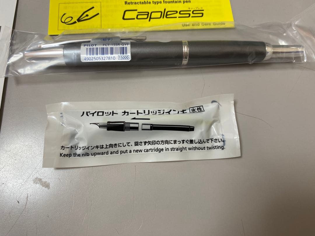 パイロット　万年筆　グレー　FCT-15SR-GYF キャップレスデジモ
