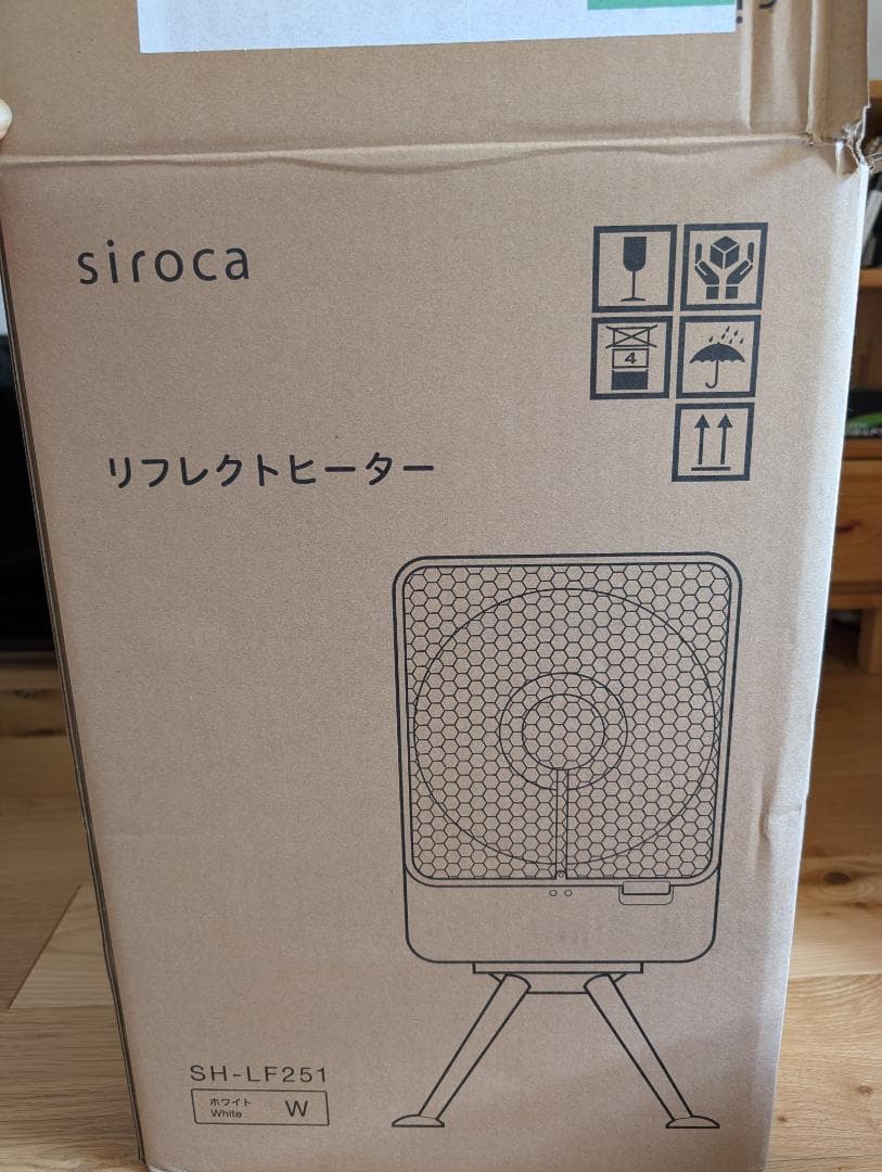 【美品】2025年製 siroca ぽかエコー SH-LF251 ヒーター
