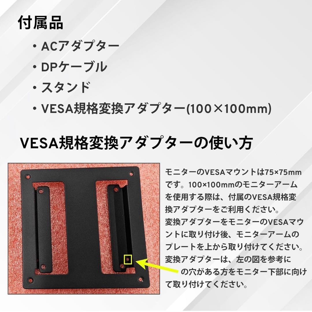 【新品・未使用】Pixio PX248wave ゲーミングモニター(black)