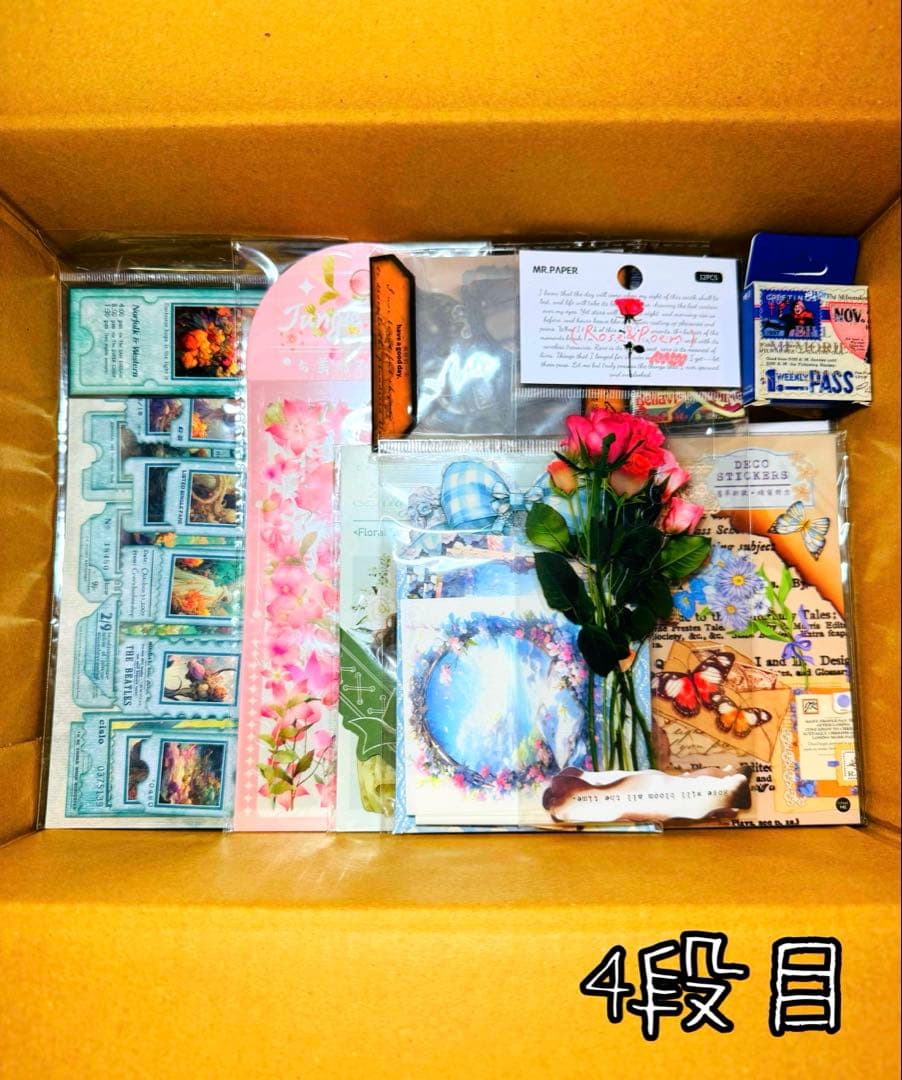 ⚠️最終値下げ⚠️断捨離SALE♡⃛海外マステ・コラージュ素材他大量まとめ売りSP④