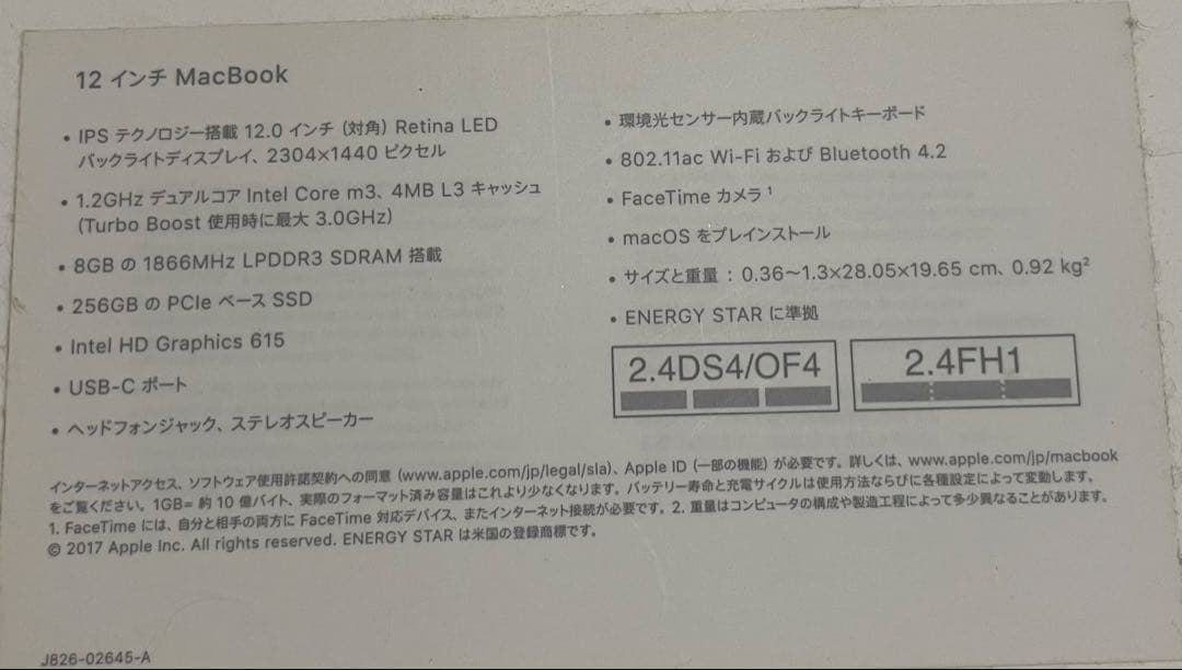 レア美品　超軽量Apple MacBook 12インチ ローズゴールド 本体