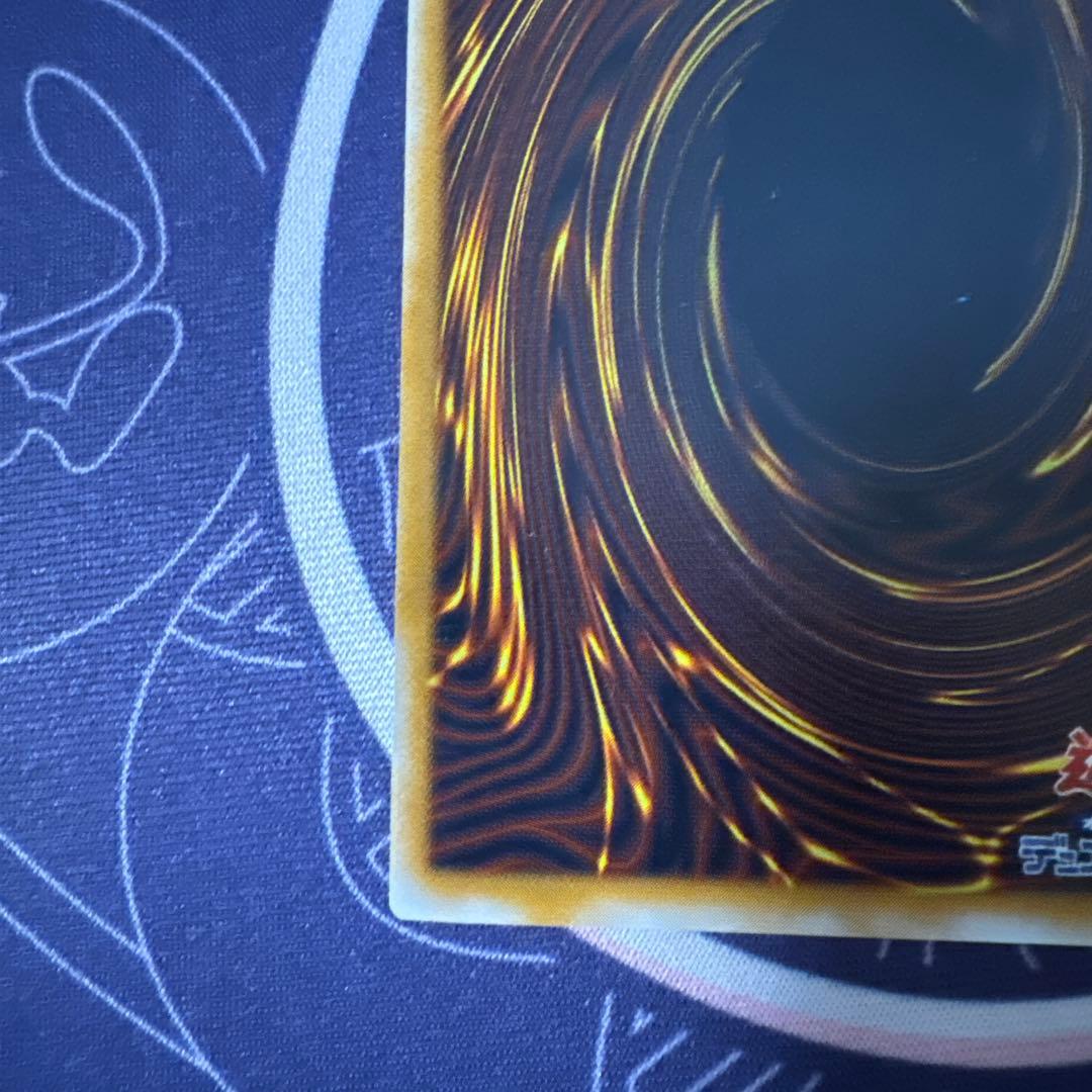 n*a様 青眼の白龍 レリーフ ブルーアイズホワイトドラゴンSM-51